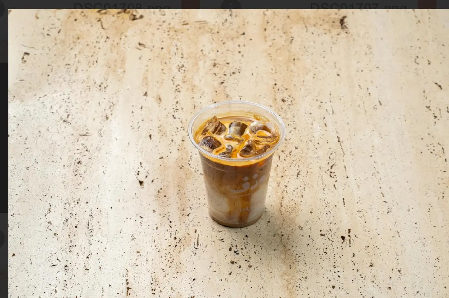 ايس سبانيش لاتيه