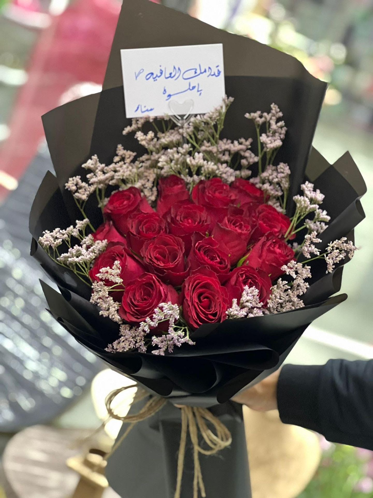 جوري أحمر