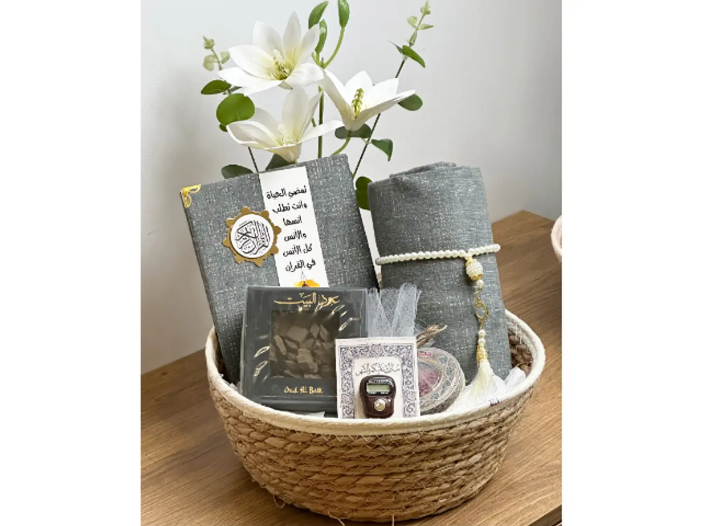 سلة رمضانيه 2