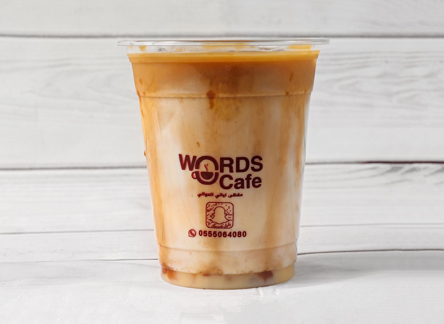 Iced Caramel Macchiato