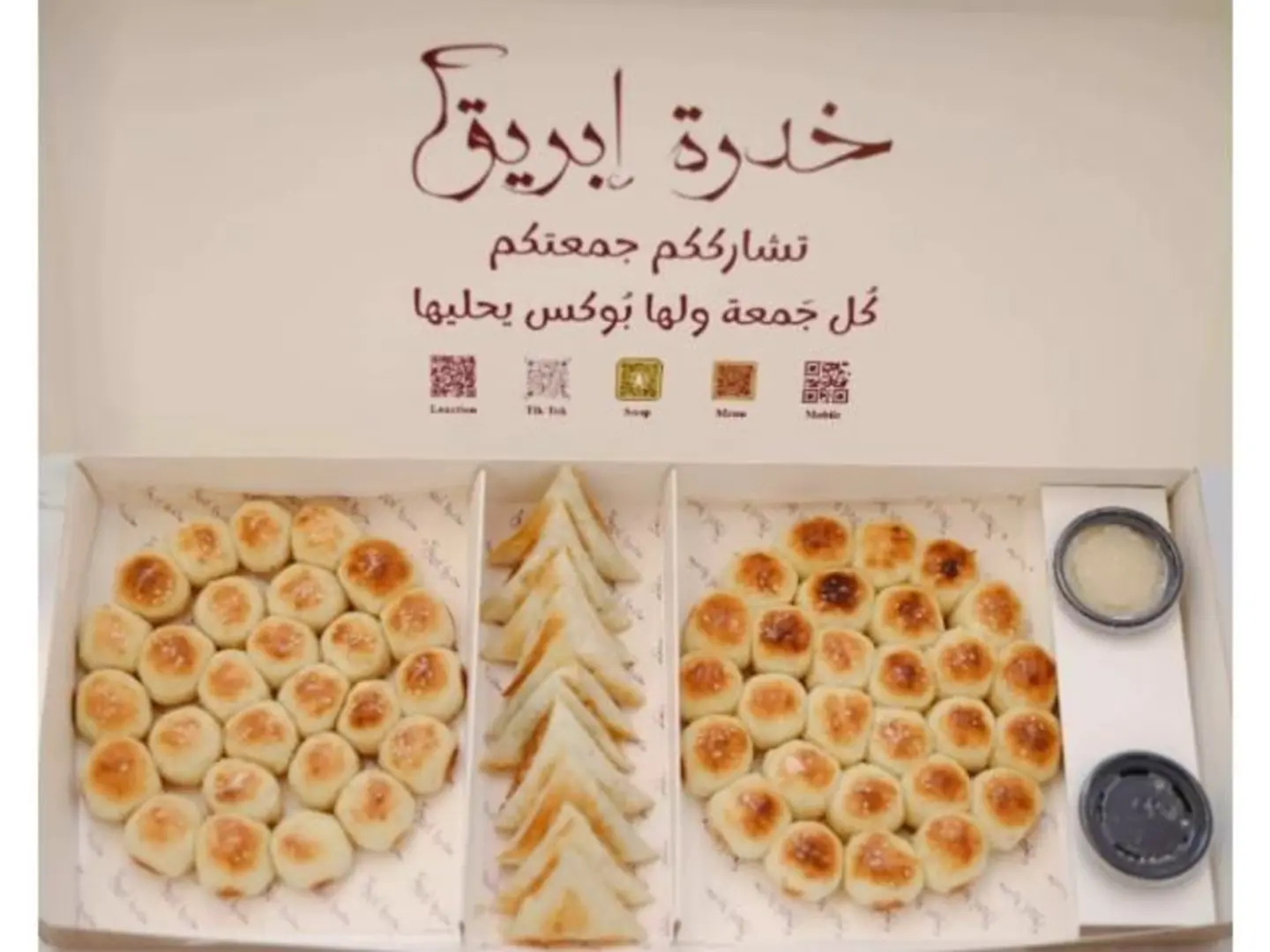 بوكس الجمعات 1
