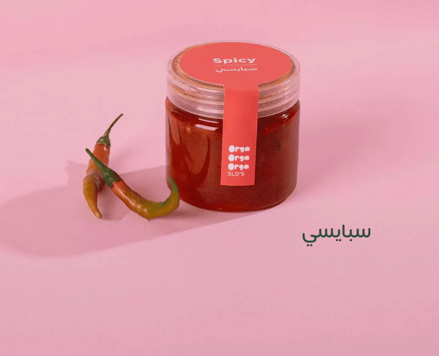 Spicy Sauce