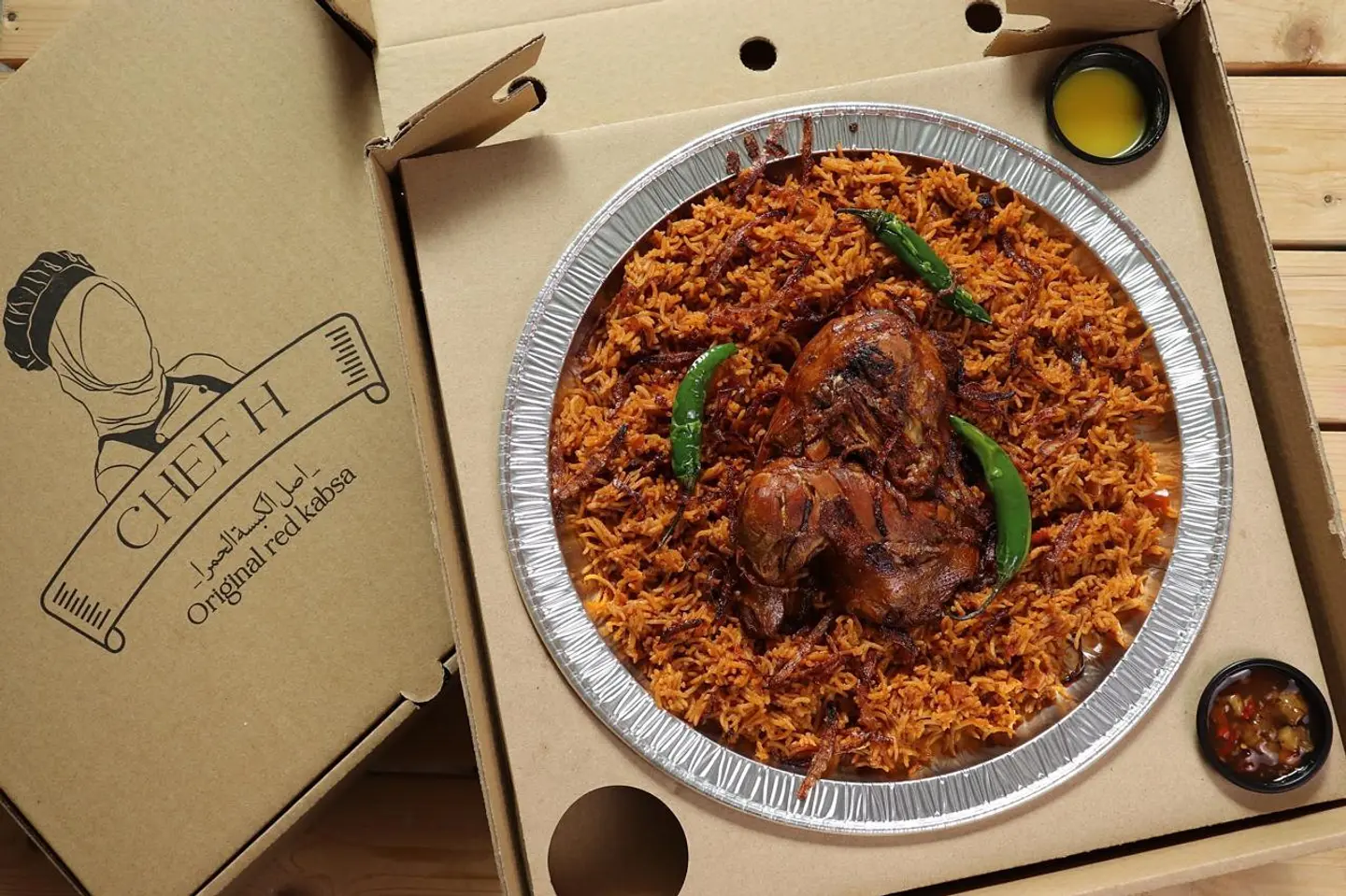 كبسة دجاج - نص دجاج