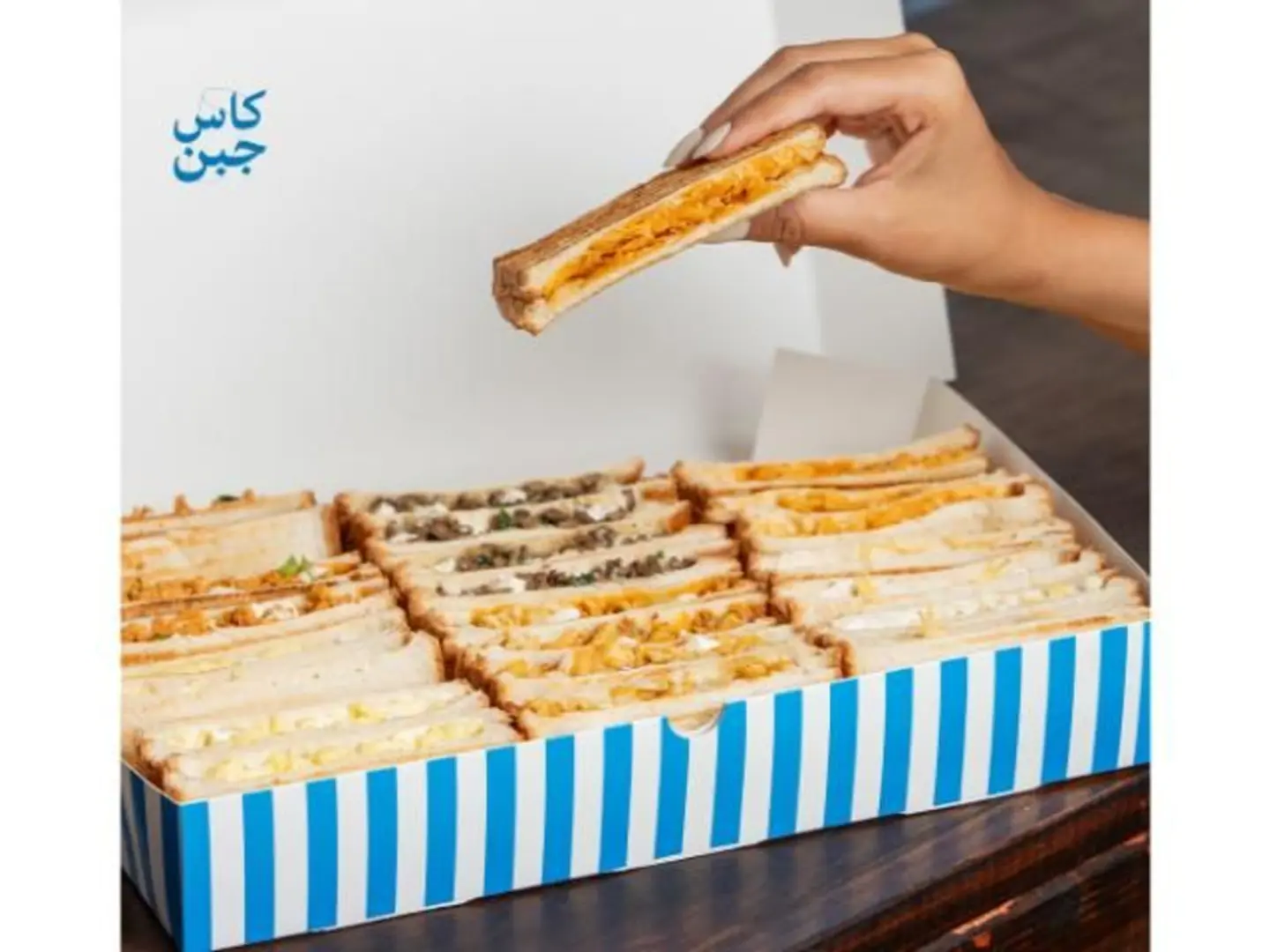 Snack Box