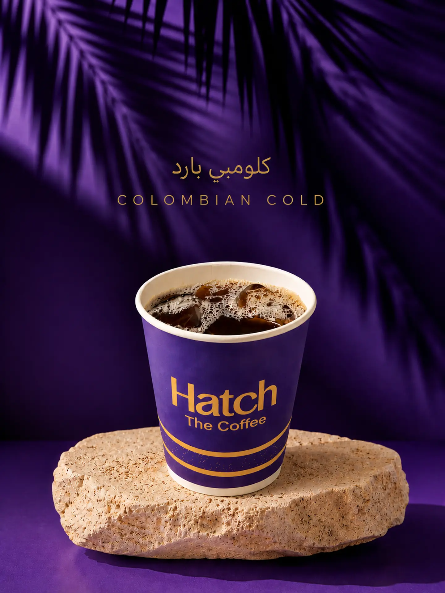 Premium Colombian - Cold