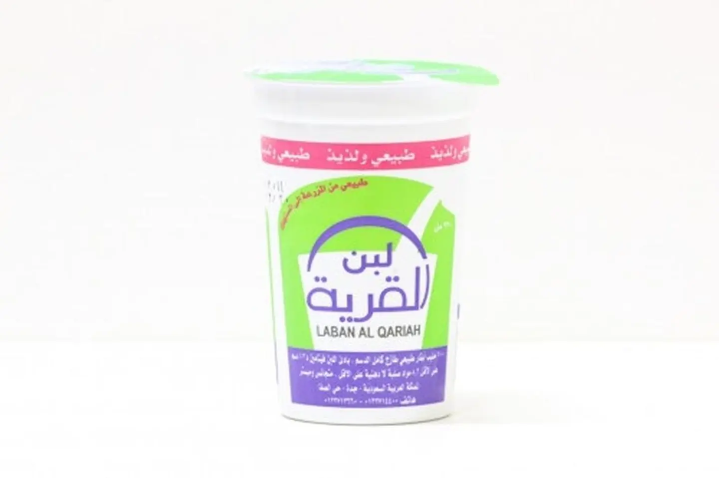 Village Milk