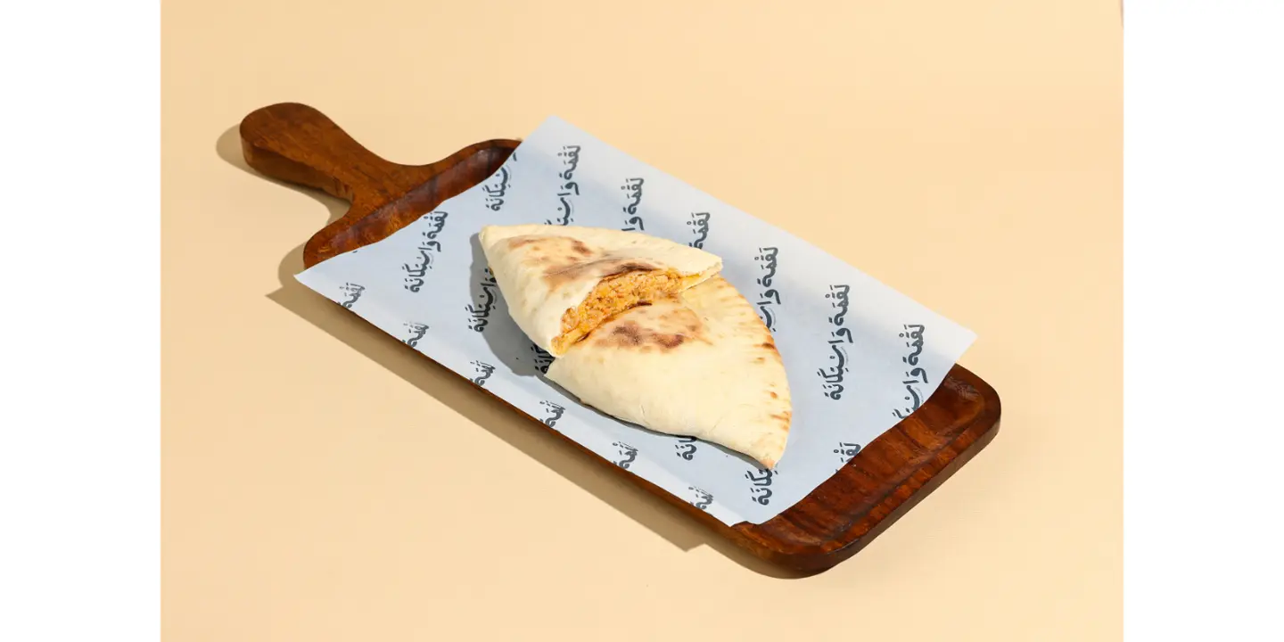 فطيرة شكشوكة بالجبن