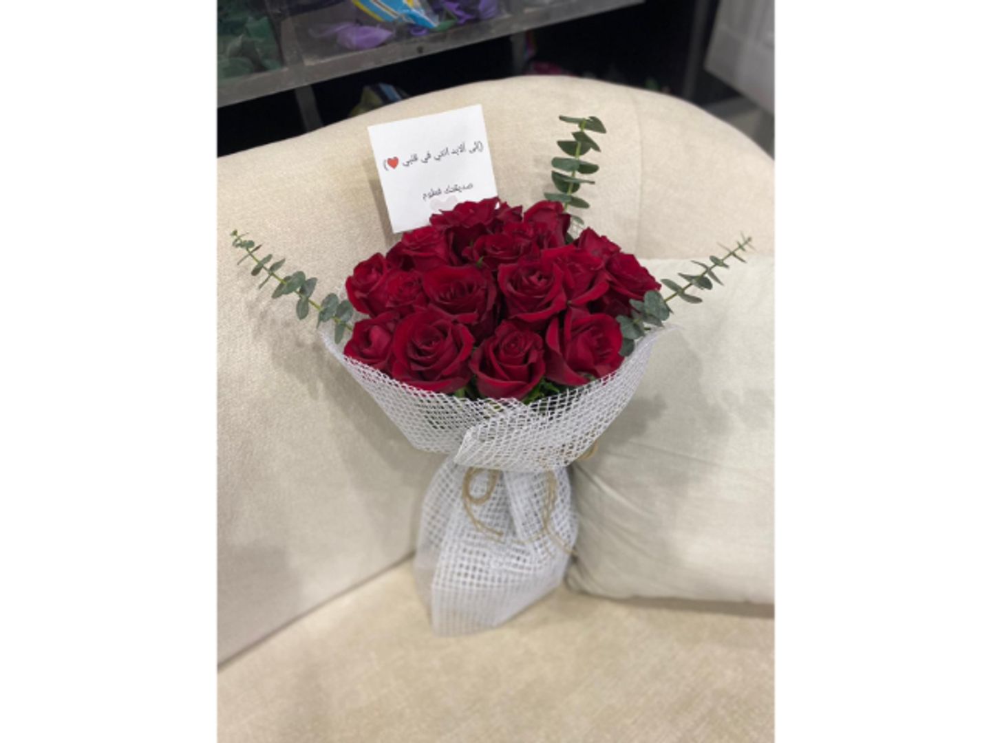 باقة حمراء
