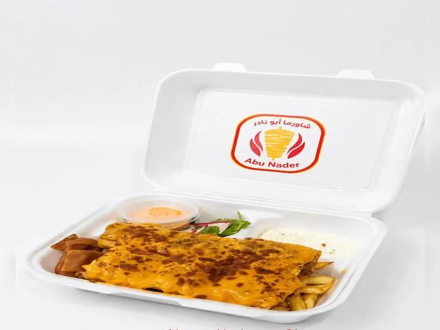 Arabic Extra French Cheese