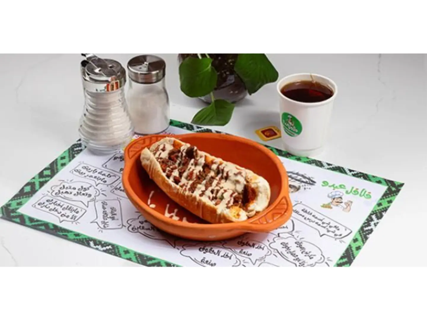 Liver With Saj Bread