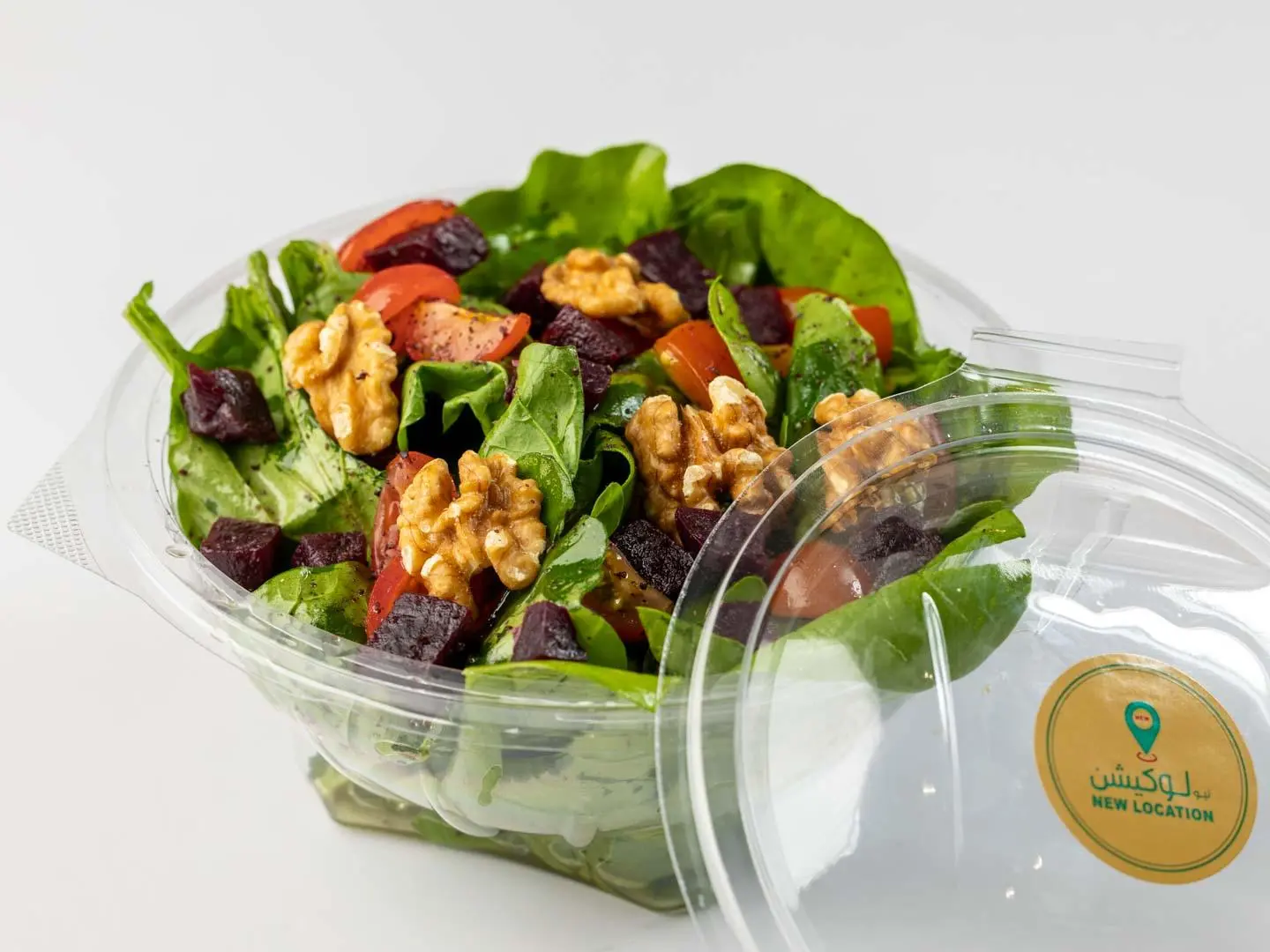 سلطة الجرجير