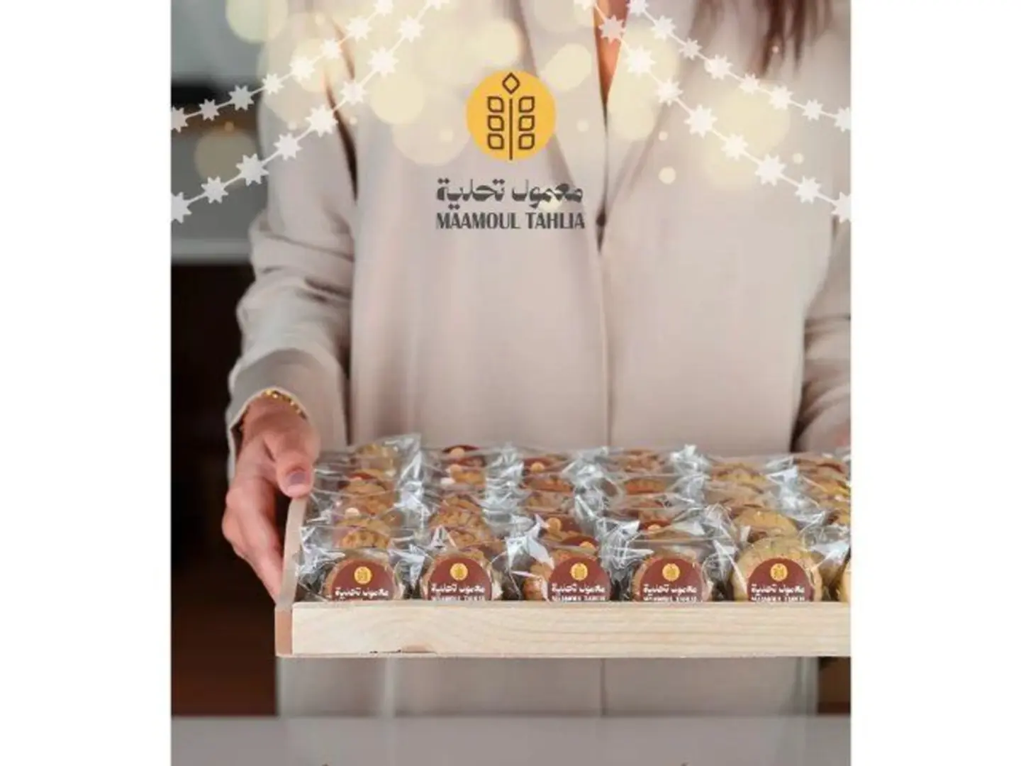 Small Mixed Ma'amoul Tray