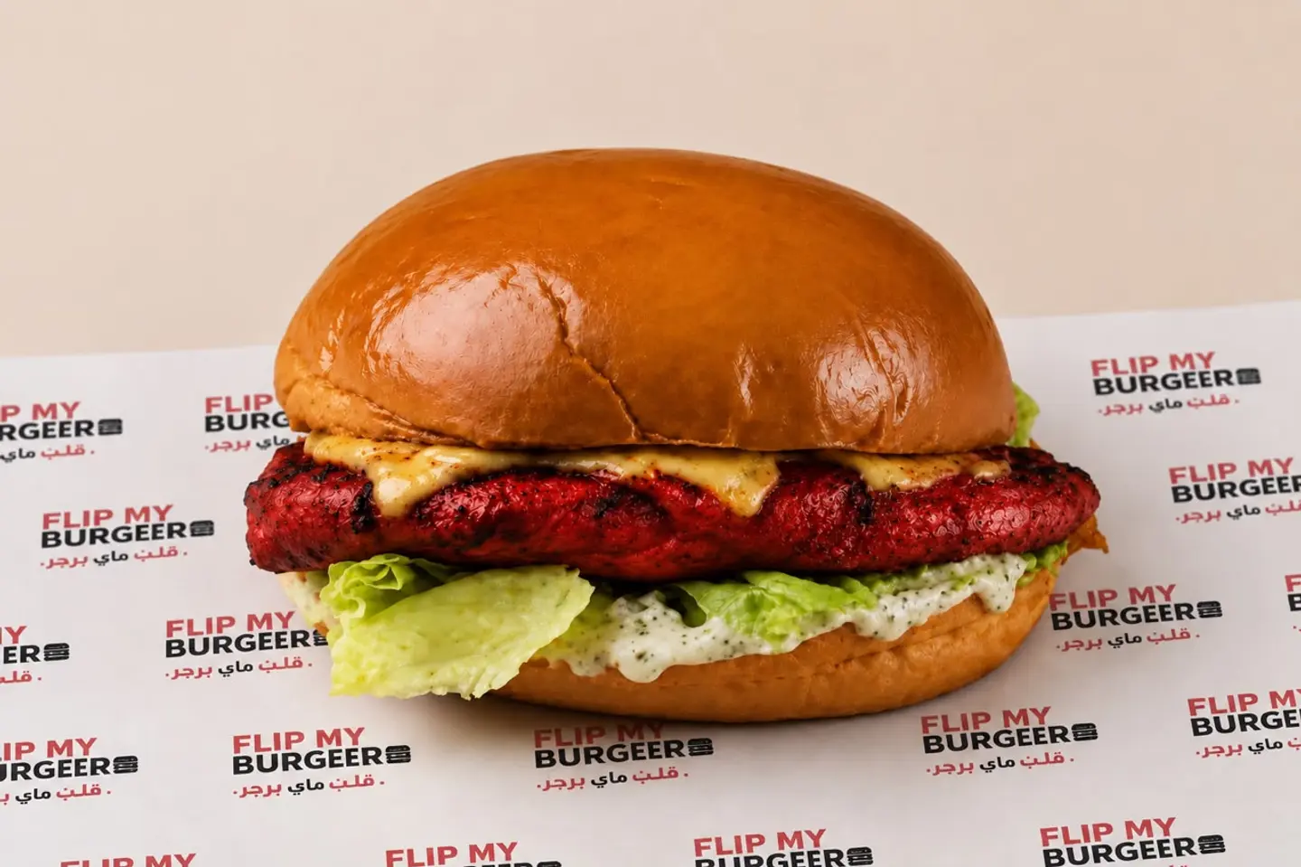 Chicago Burger (Spicy)