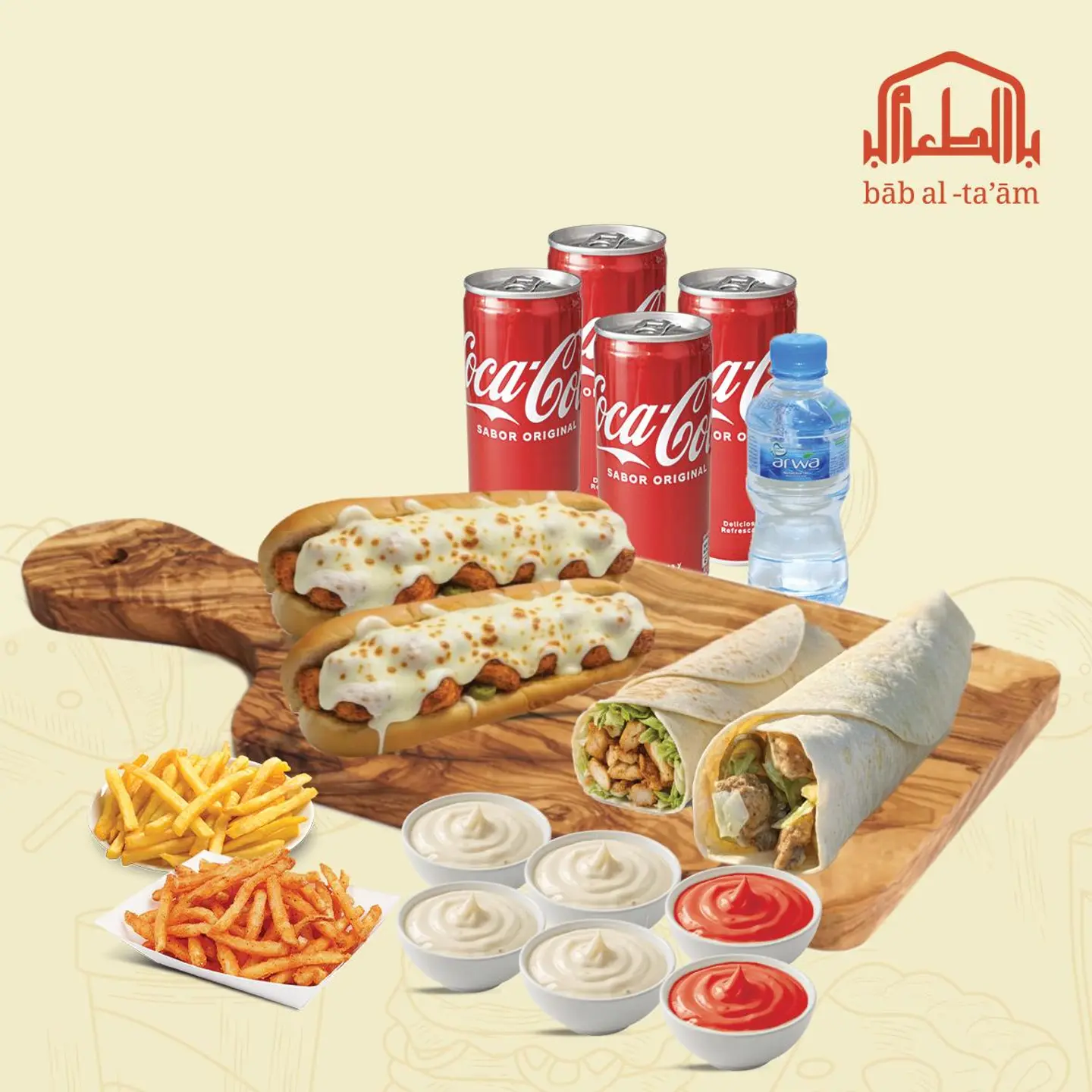 وجبة العائلة فيستيفال3.0