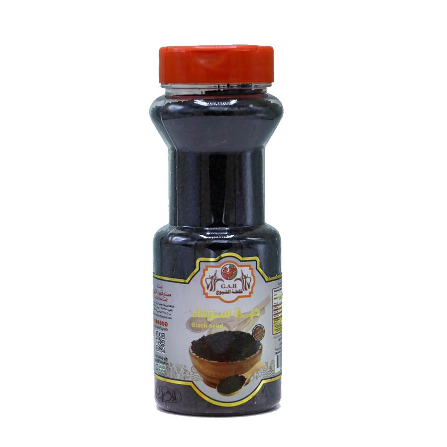 حبة سوداء 125جرام
