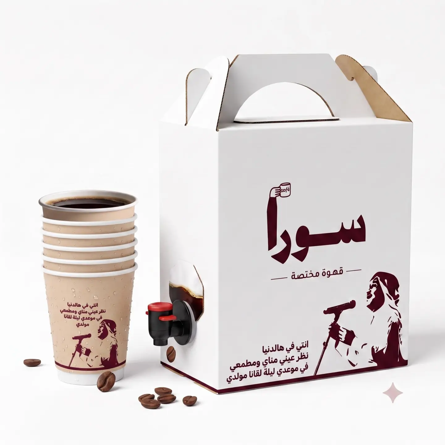 Hot Coffee Box