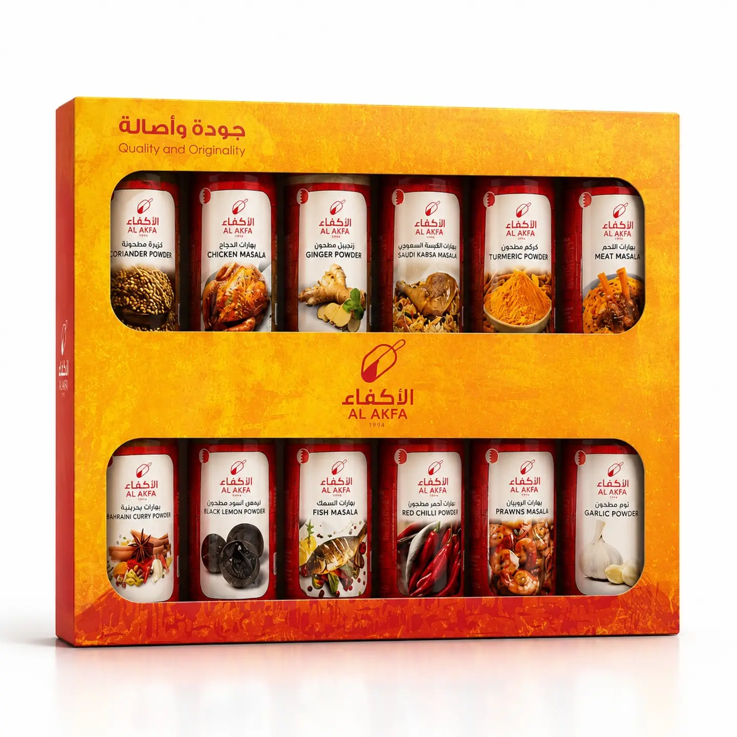 Assorted Spice Box (12 Jars)