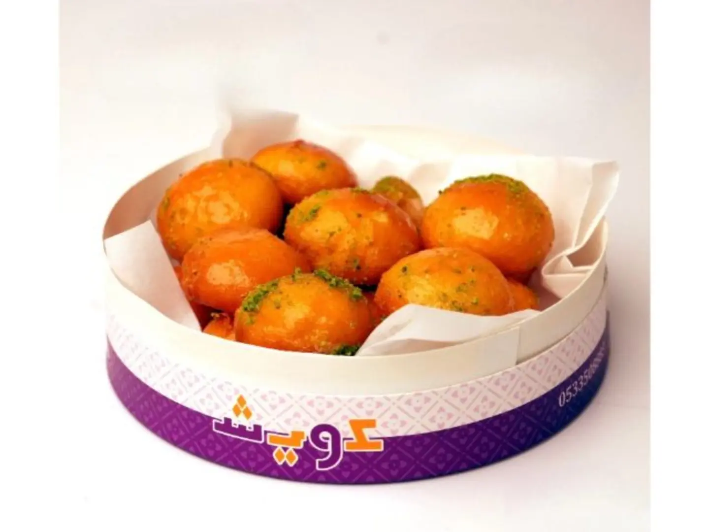 Box Of Luqaimat
