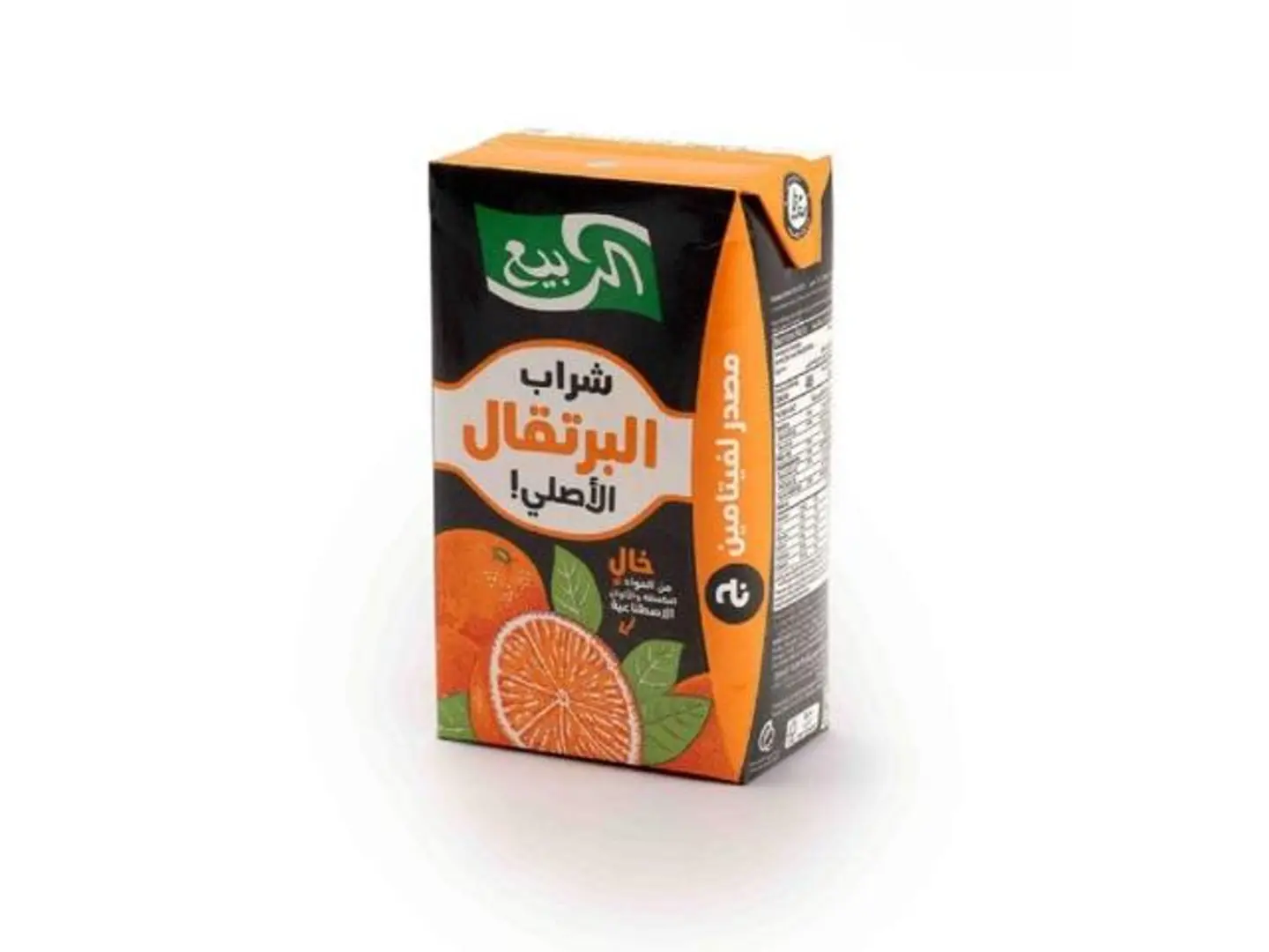 Rabie Juice