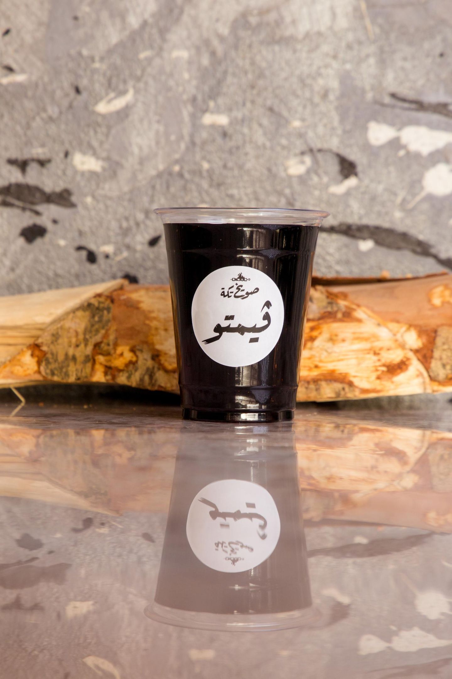 فيمتو