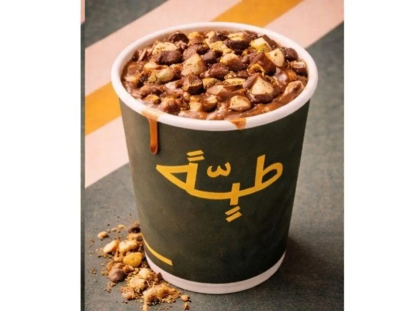 Nutella Cup Areeka