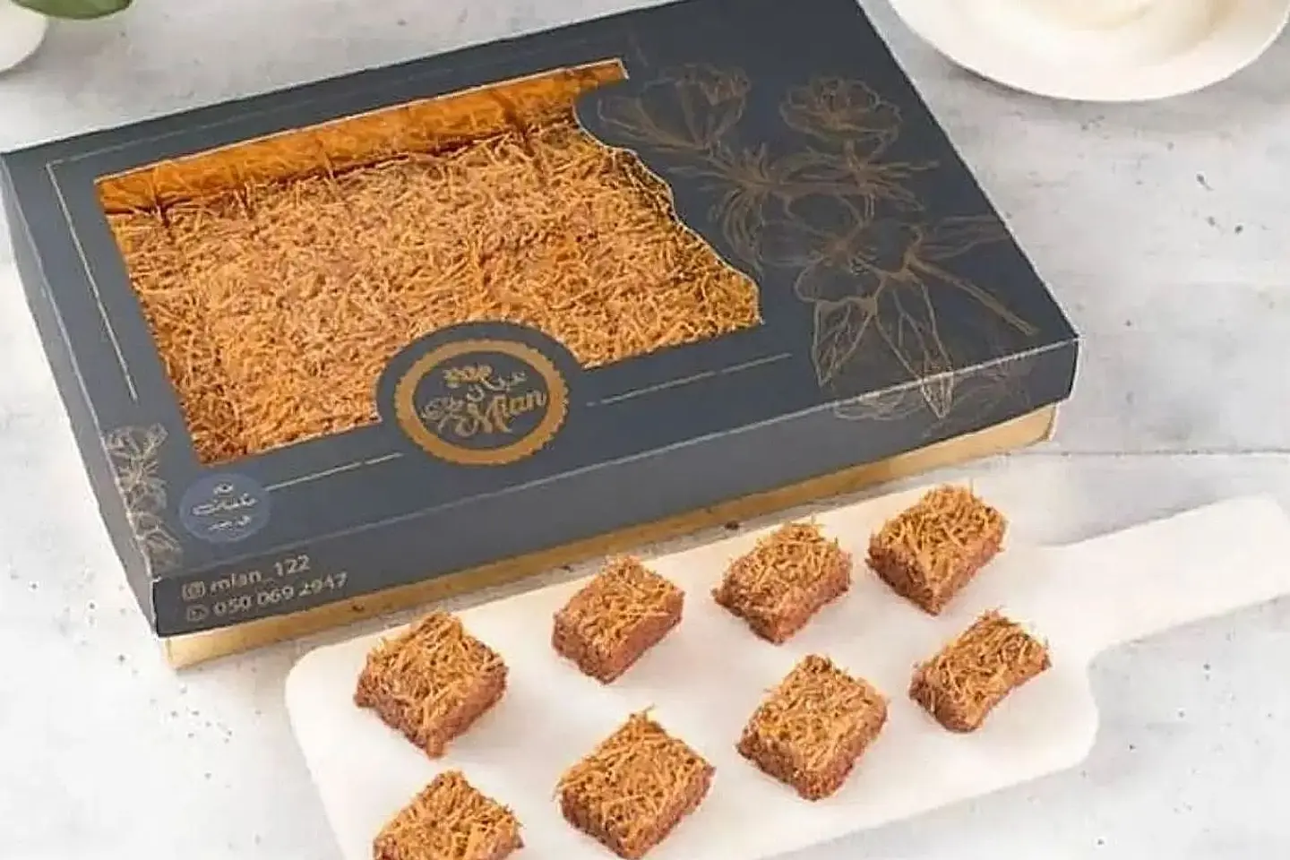ميان شعرية