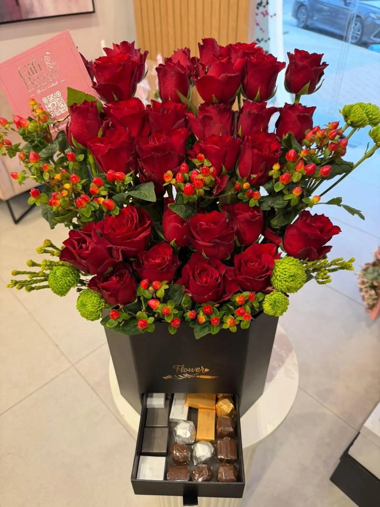 بكج وعد اللقاء