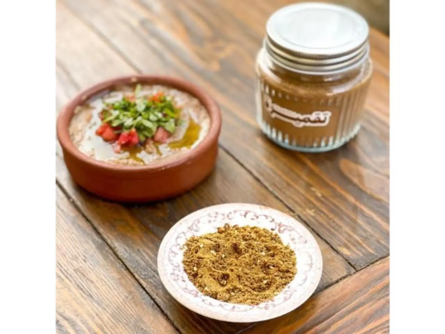 Medina Spice Mix