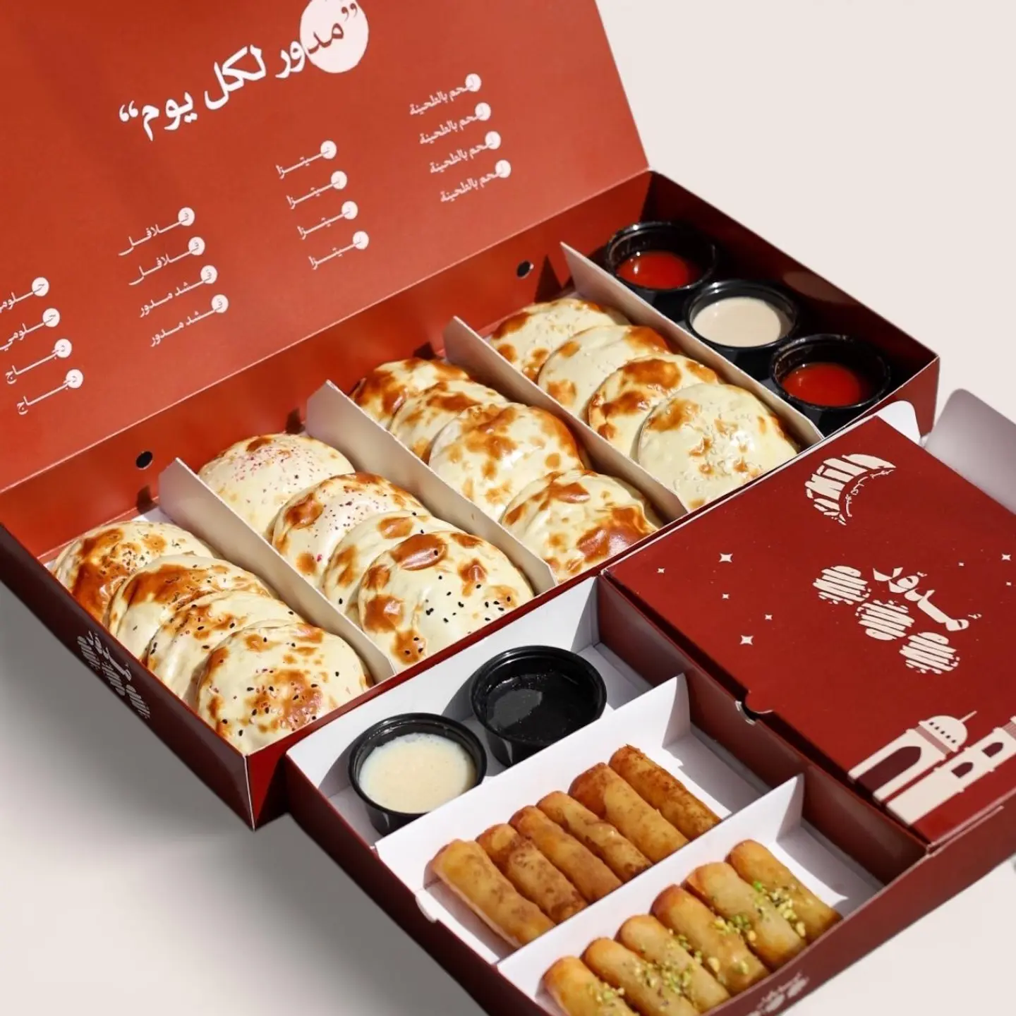 كومبو بوكس رمضان + بوكس أصابع جبن