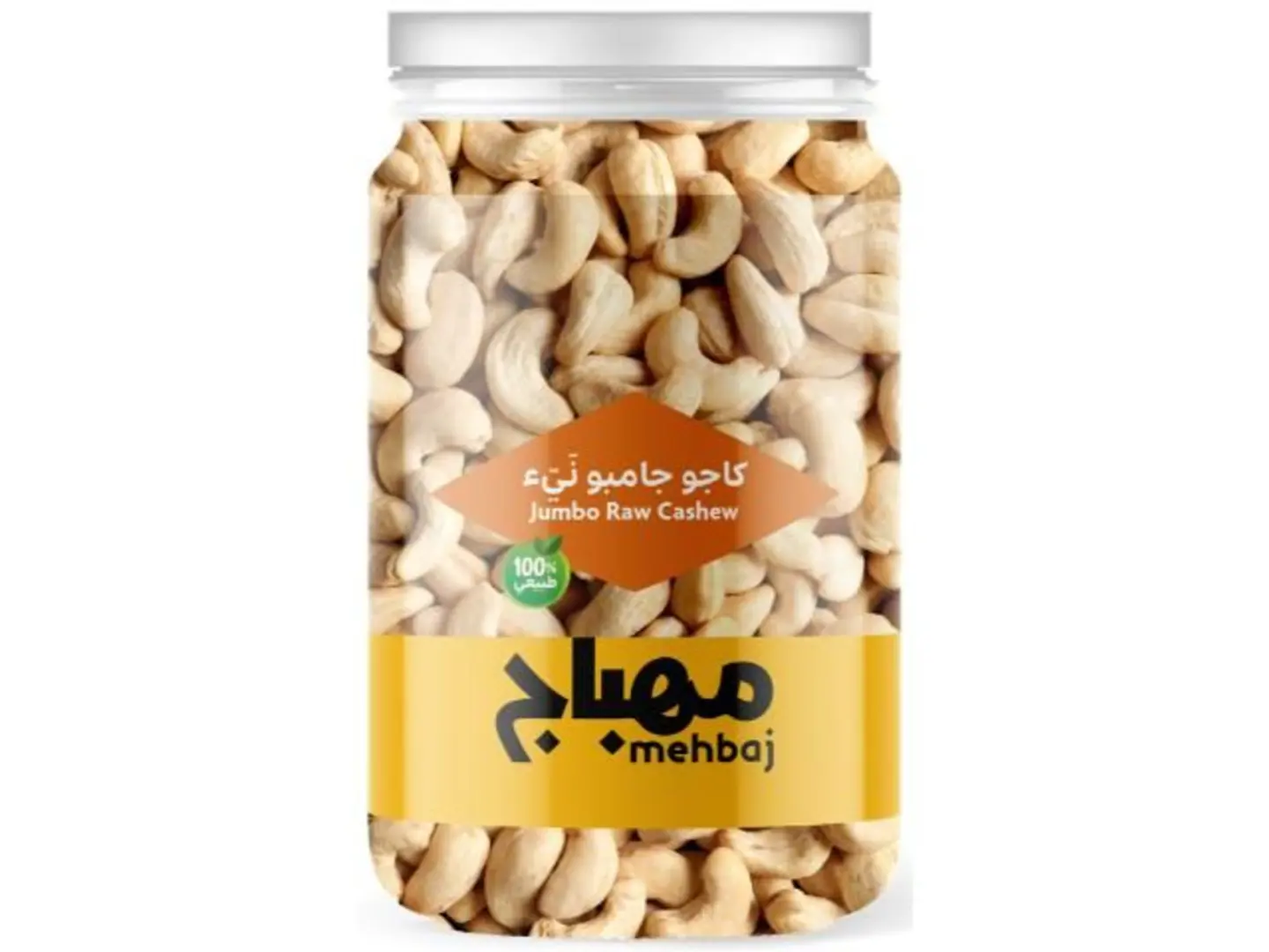 Cashew Raw Jambo Box 250 G