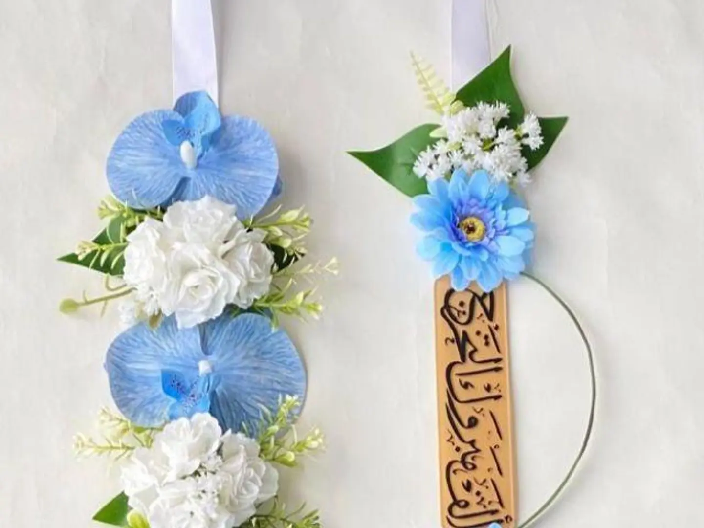 طوق التخرج الأزرق