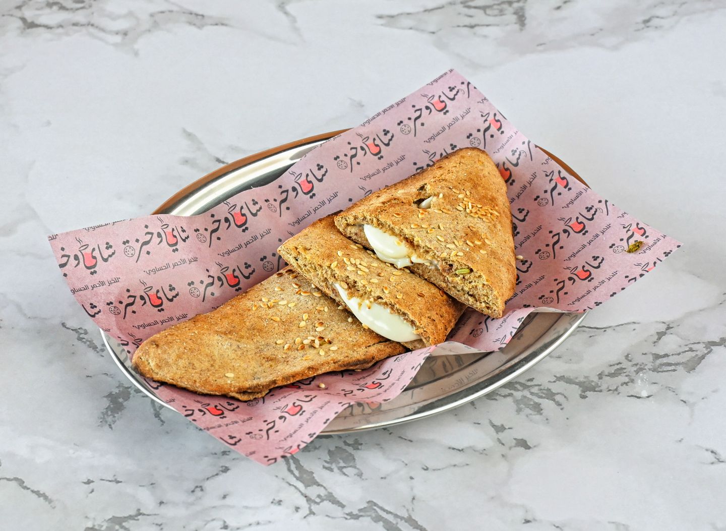 Hasawi Red Bread Sandwich With Cream Cheese And Sesame