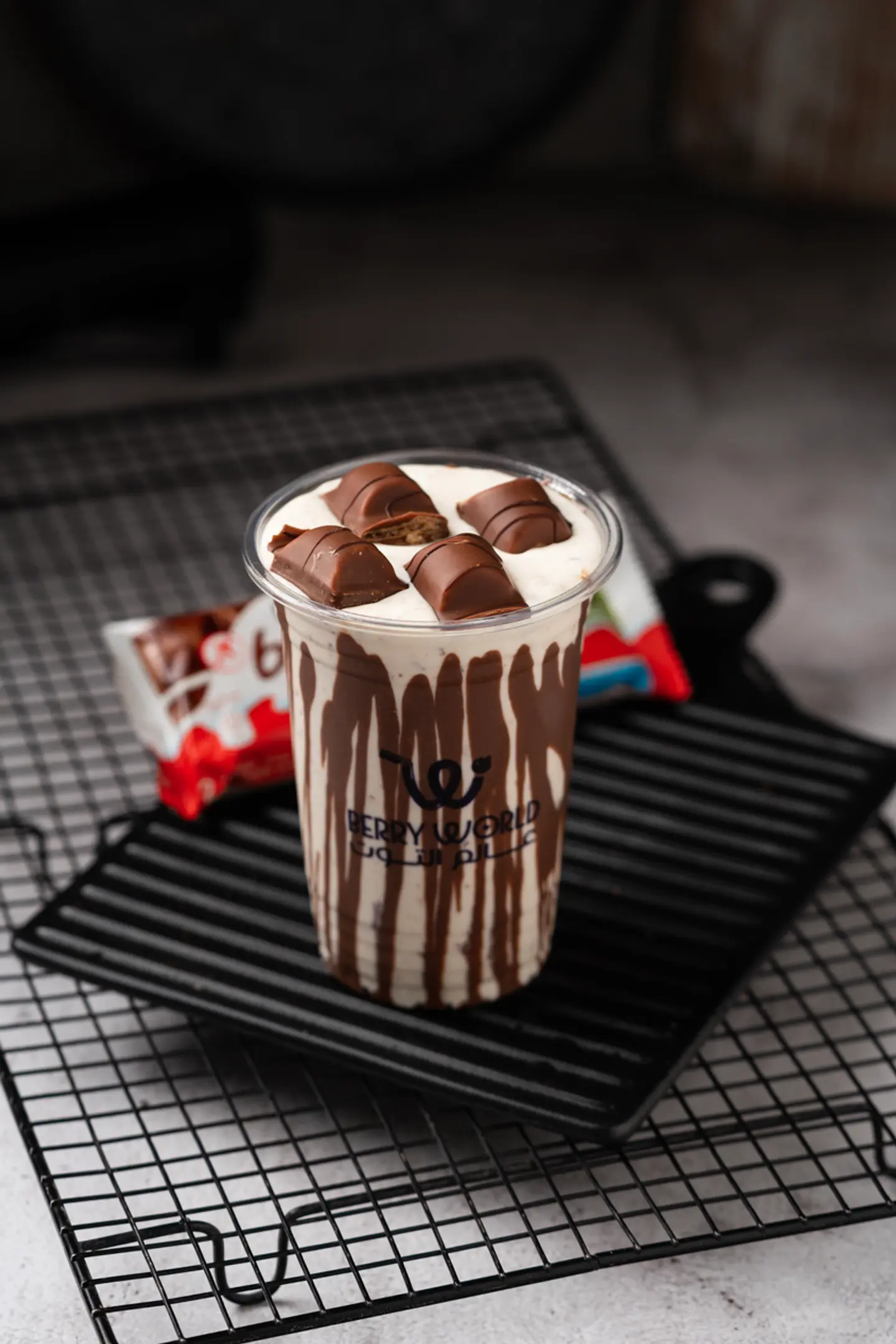Kinder - Medium