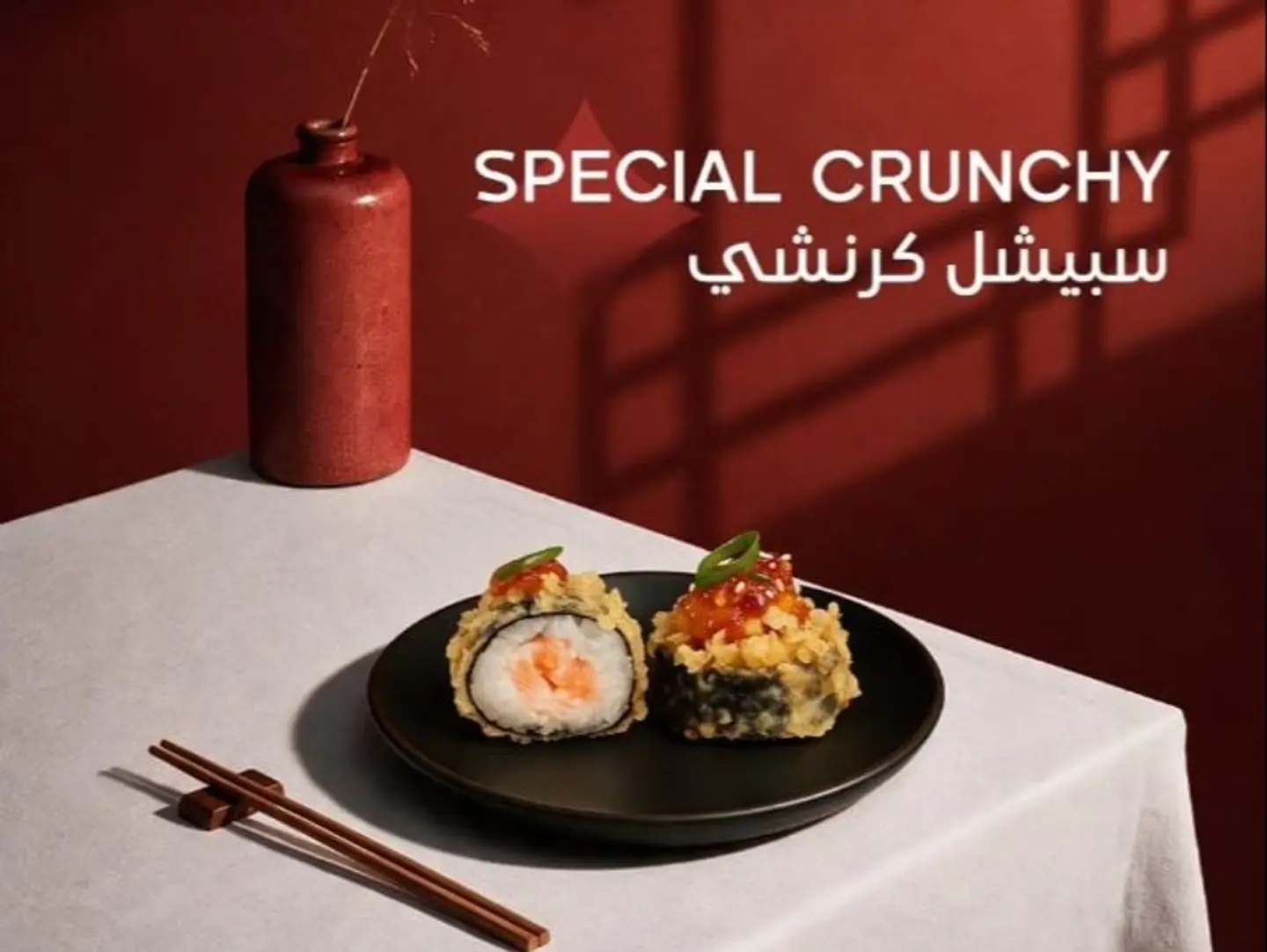 Special Crunchy 4 Pieces