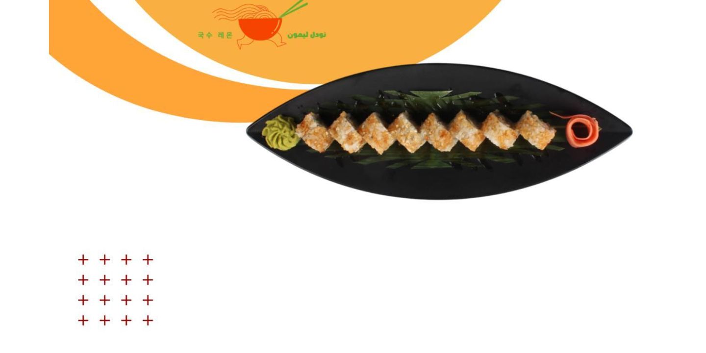 تشكن رول ثمان قطع