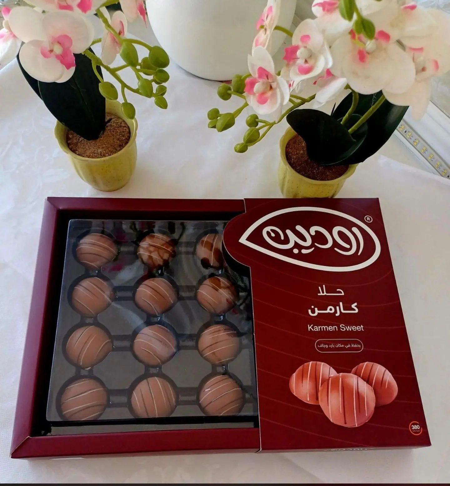 روديب حلا كارمن