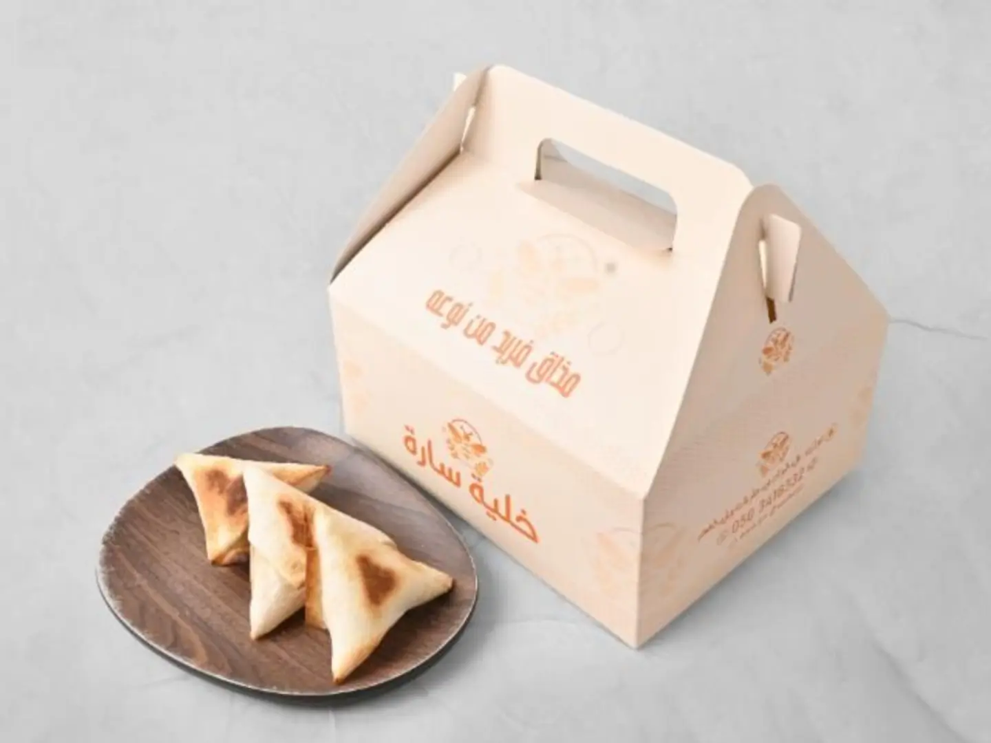 سمبوسه دجاج