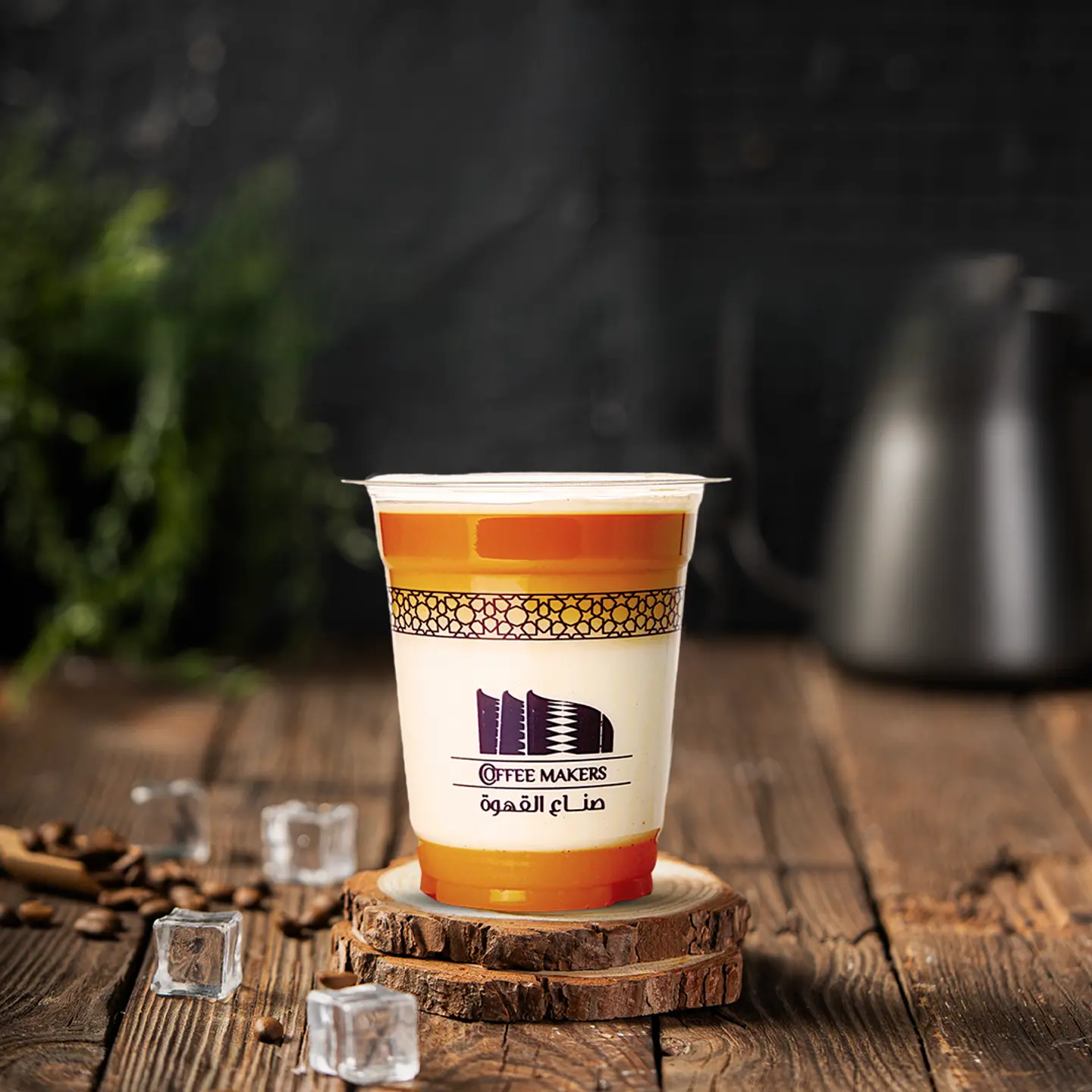 Iced Macchiato Caramel