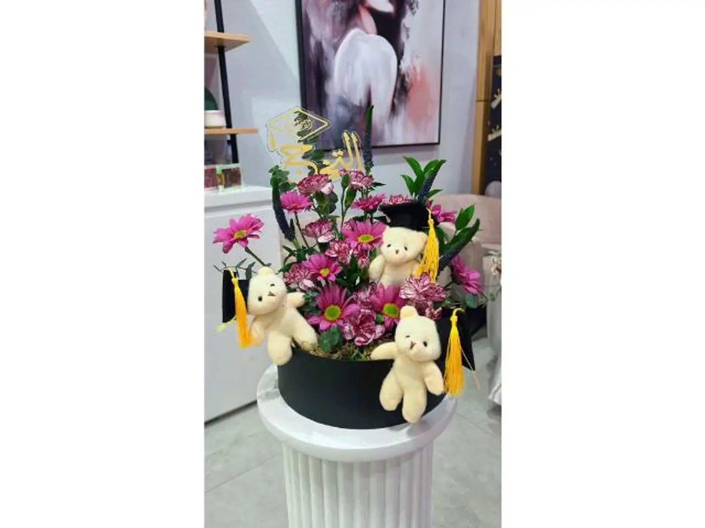 Touch Of Success Package