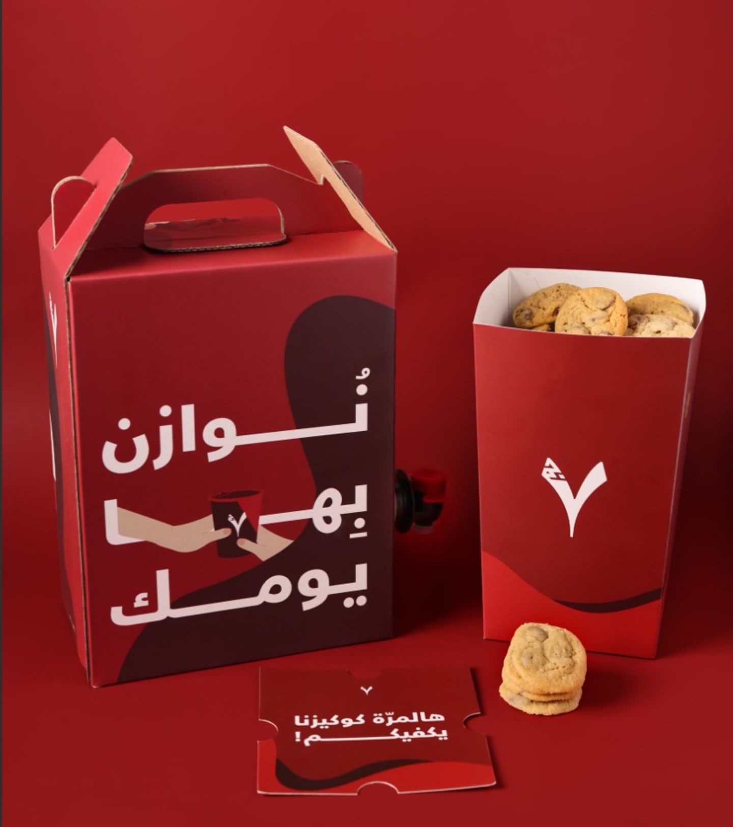 عرض الجماعت