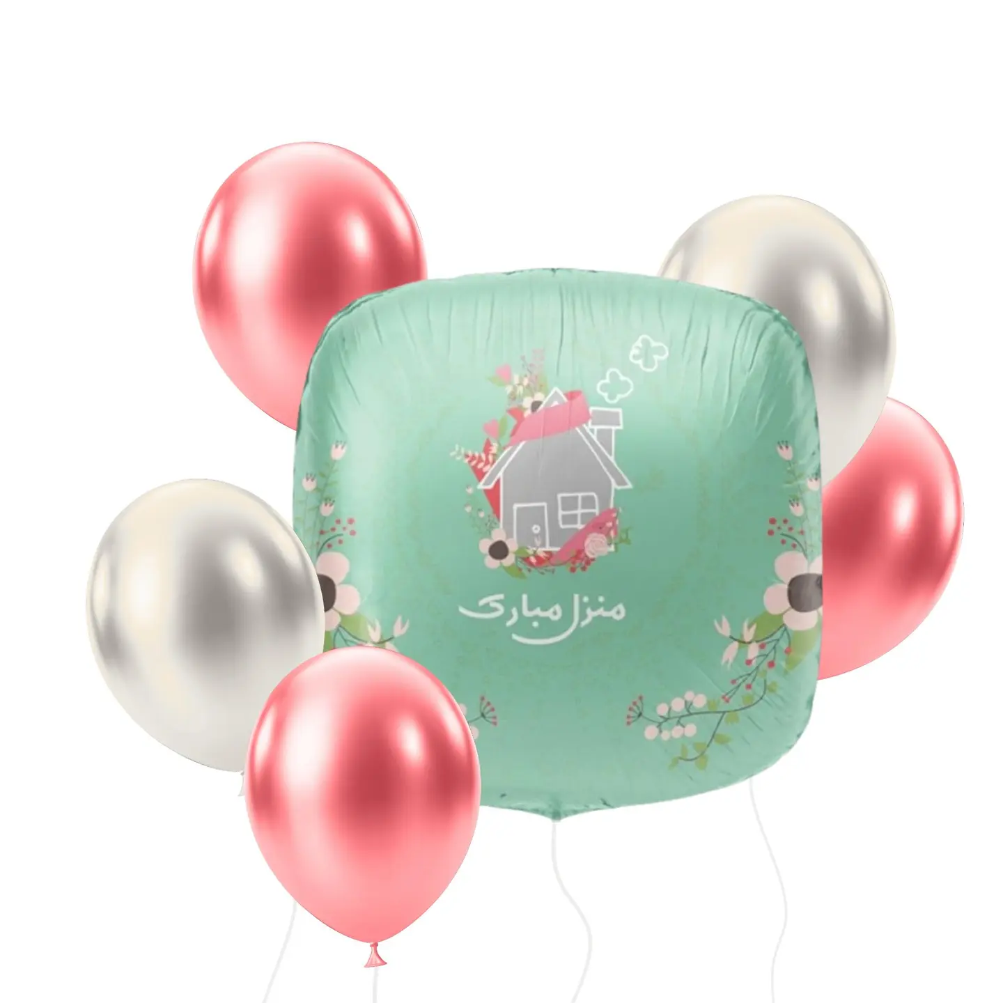 مجموعة منزل مبارك