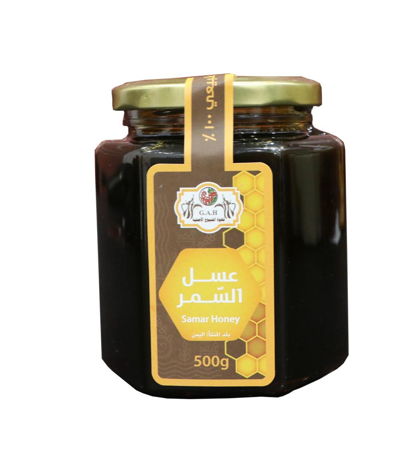 Samar Honey 1/2 Kilo