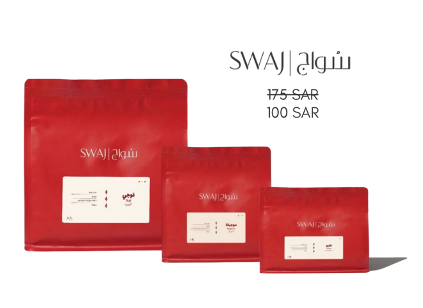 عرض هنقرسيتشن الحصري