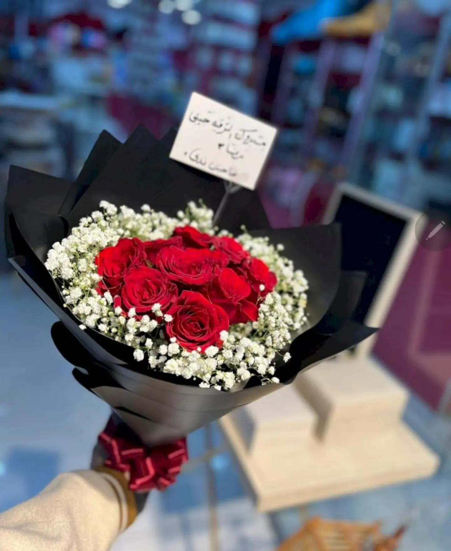 باقة كيوته