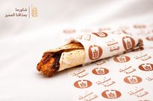 شاورما لبناني