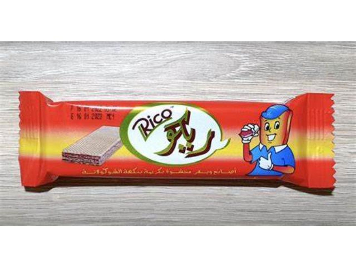 بسكوت ريكو