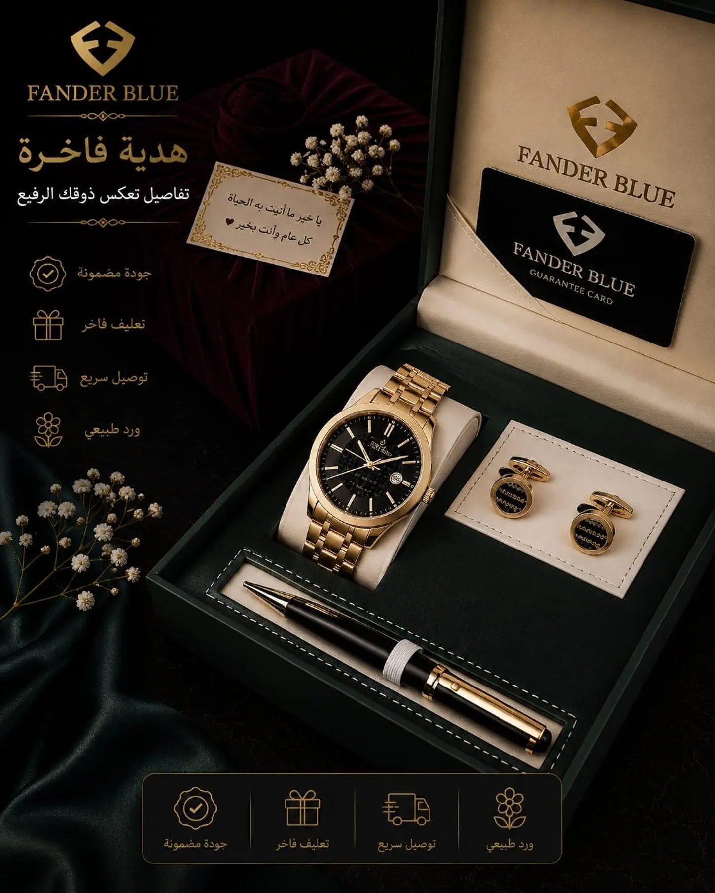 Luxury Men S Watch Set 5