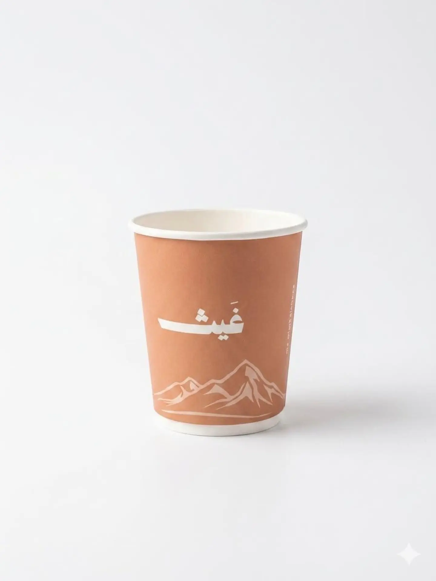 Cortado