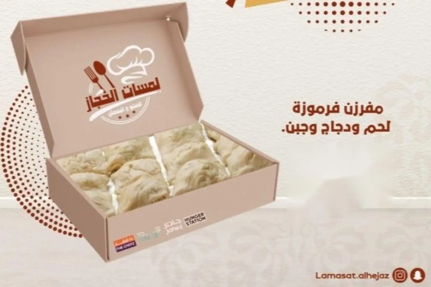 بوكس مفرزن فرموزة - ٣٥ حبة
