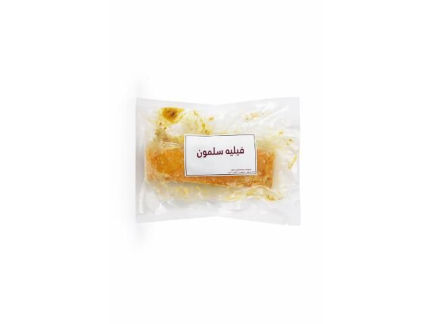شريحة فيليه سليمون